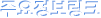 ֿũ