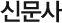 �Ź���