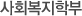 ȸк