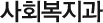 ȸ