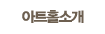 ƮȦҰ