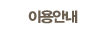 ̿ȳ
