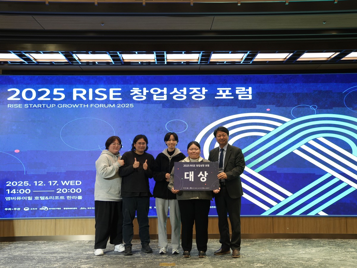 0egamZGb_1766120090_RISE%2B%25EC%25B0%25BD%25EC%2597%2585%2B%25EC%2584%25B1%25EC%259E%25A5%2B%25ED%258F%25AC%25EB%259F%25BC%2B%25EB%25B3%25B4%25EB%258F%2584%25EC%259E%2590%25EB%25A3%258C%2B%25EC%2582%25AC%25EC%25A7%2584%2B1.jpg