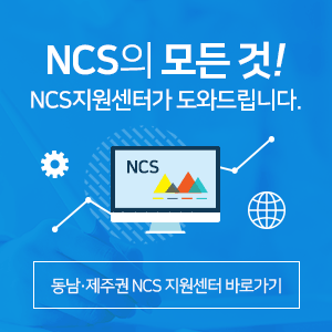 ,ֱ NCS